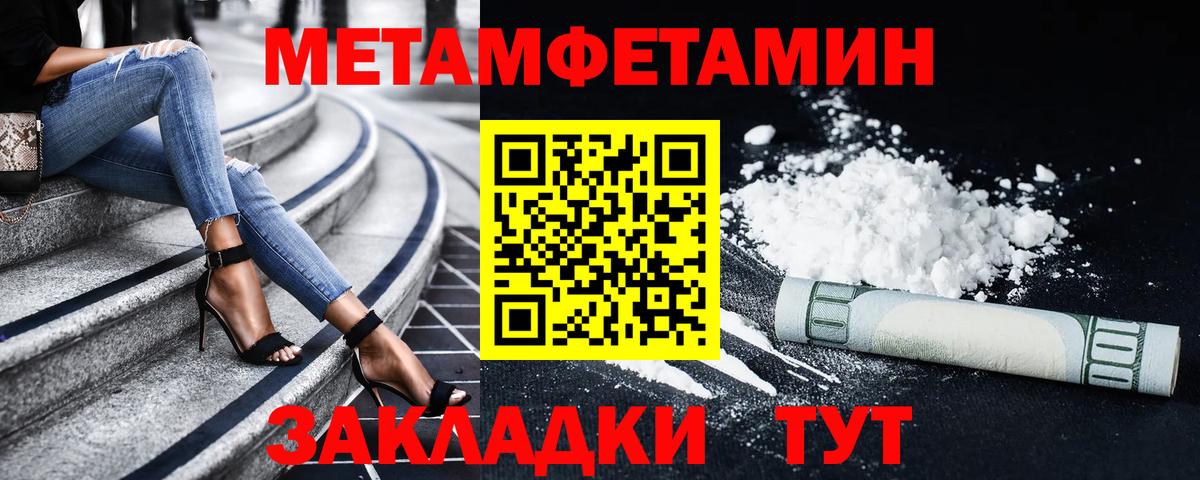 АМФЕТАМИН Premium Чебоксары