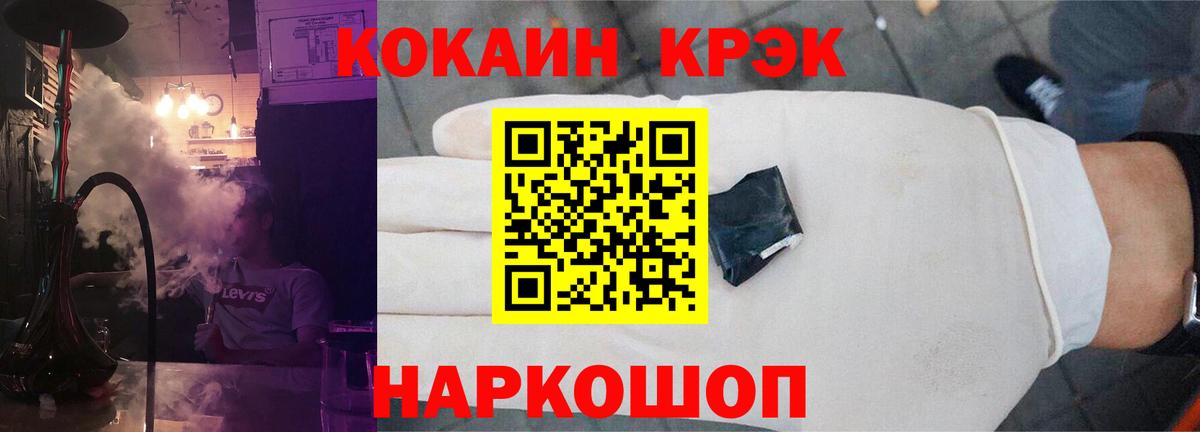 Cocaine FishScale  Вход с VPN  Чебоксары  Cocaine  КОКАИН VHQ 