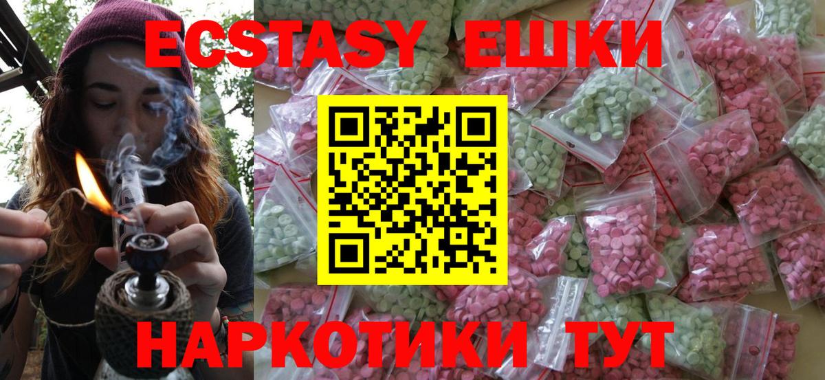 Чебоксары  Экстази ешки  Вход с VPN  Экстази ешки 