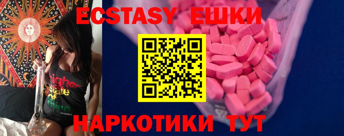 Ecstasy Philipp Plein Чебоксары