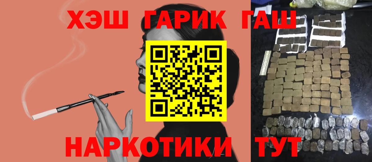 ГАШИШ VHQ Чебоксары