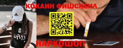 МДМА Кунгур