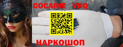 МДМА Кунгур