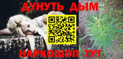 МДМА Кунгур