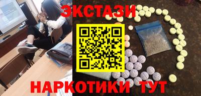 МДМА Кунгур