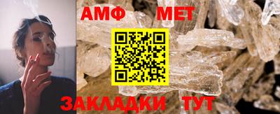 МДМА Кунгур