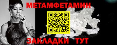 МДМА Кунгур