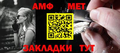сатива Кумертау