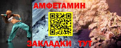 сатива Кумертау