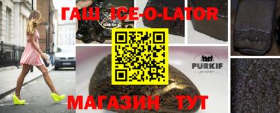 сатива Кумертау
