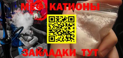 сатива Кумертау
