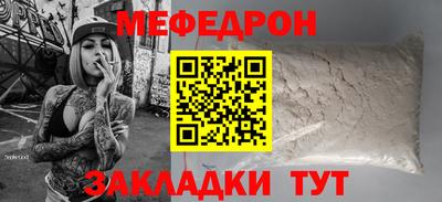 МДМА Кунгур