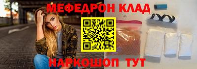 МДМА Кунгур