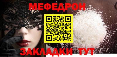 сатива Кумертау