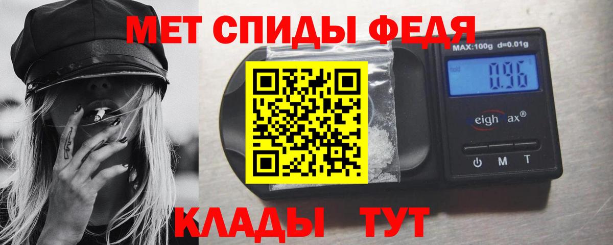 МЕТАМФЕТАМИН витя  Вход с VPN  Чебоксары  МЕТАМФЕТАМИН витя 