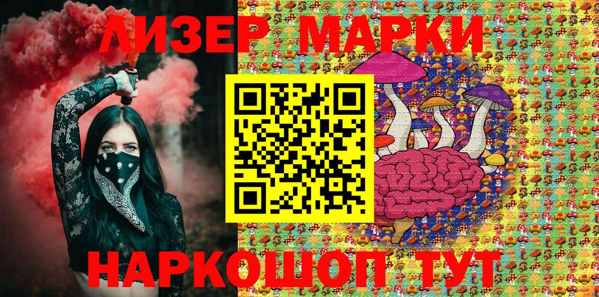 Наркотические марки  купить  цена  Чебоксары  Марки N-bome 1,5мг  Вход с VPN 