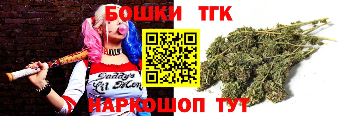 Бошки Шишки VHQ Чебоксары