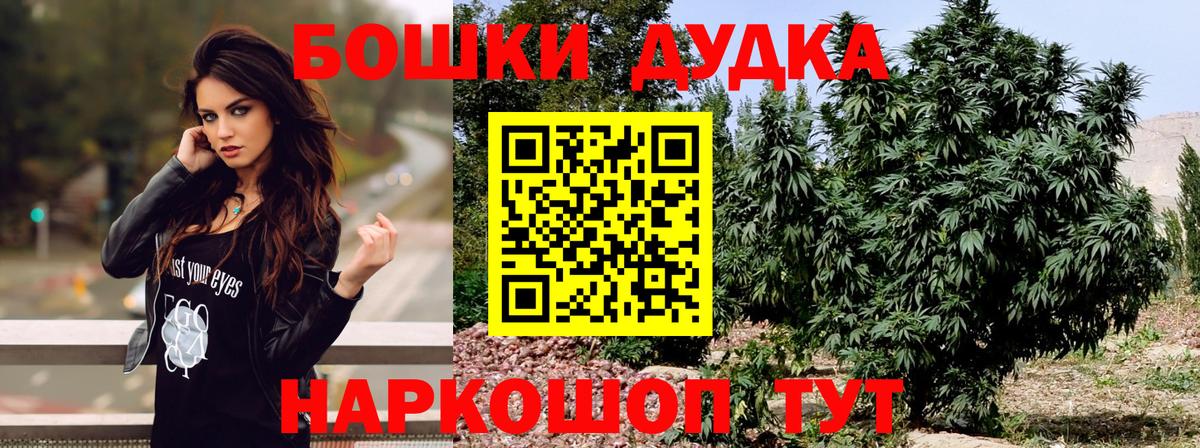 Чебоксары  МАРИХУАНА Ganja  Вход с VPN  Бошки Шишки SATIVA & INDICA 